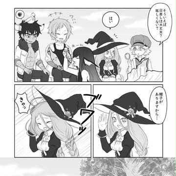 【ATD】年長者の特権【収穫祭】