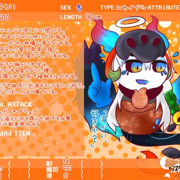 【もんばつ2】ロカリ【黄金期】