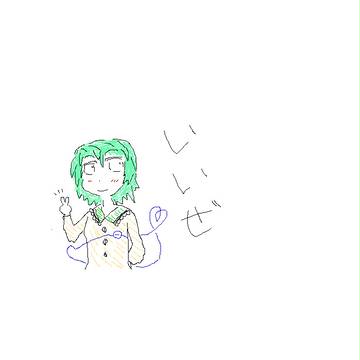 こいしちゃん