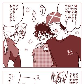祝！牙崎爆誕！