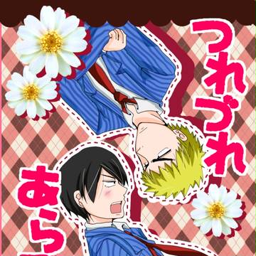 【坂道クライム８】荒福本