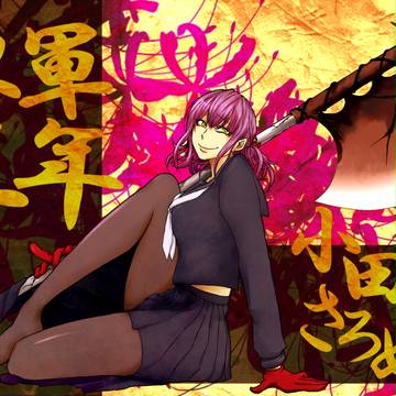 【夏闘乱2015】小田切さろめ【東軍】