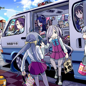 【艦これ】ハイエース【集合絵】