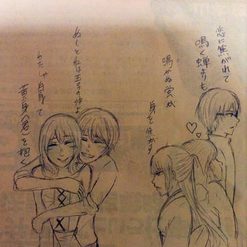 どどいつ