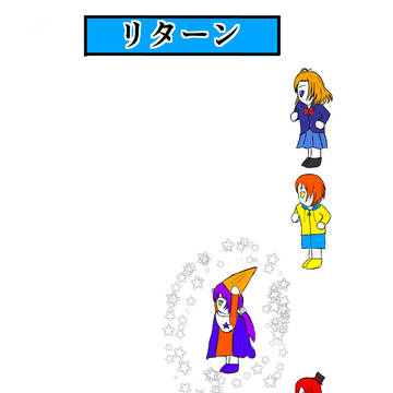 もう一度ラブライブ