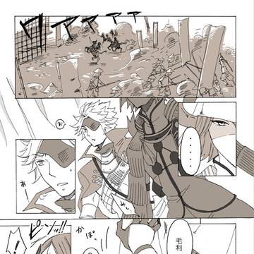 ゆらゆら揺れる