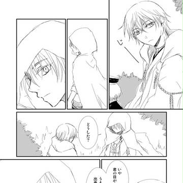うっすらつるんば