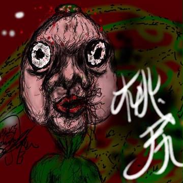 カクレモモジリ