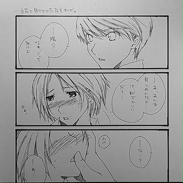 花主まんが