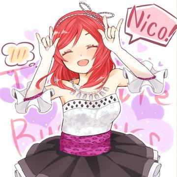 にこっにこっすーまいるー