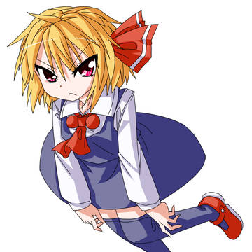 むすっ!