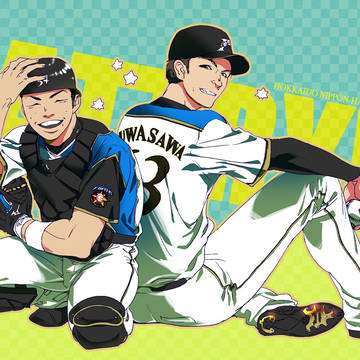 同級生バッテリー