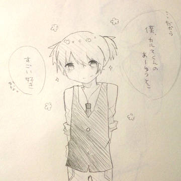 [腐向け]カル渚イラスト