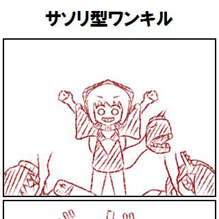 喋らない艦これ４コマ11
