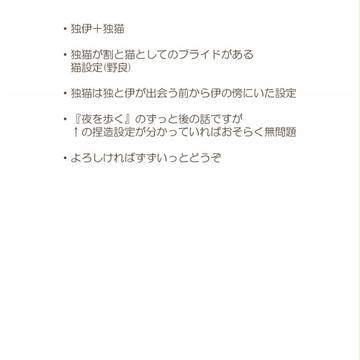 スパコミ2015ありがとうございました！&通販のお知らせ