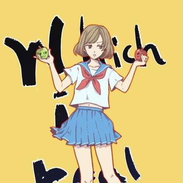どっちが美味しいの?