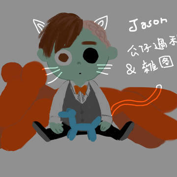 Jason