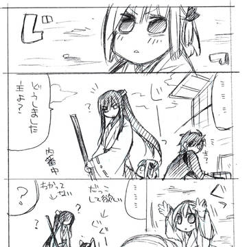 抱っこして欲しい子審神者とわかってない太郎さん