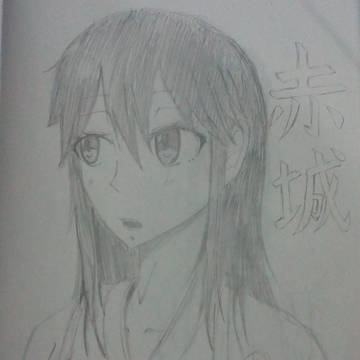 赤城さん（未完成）