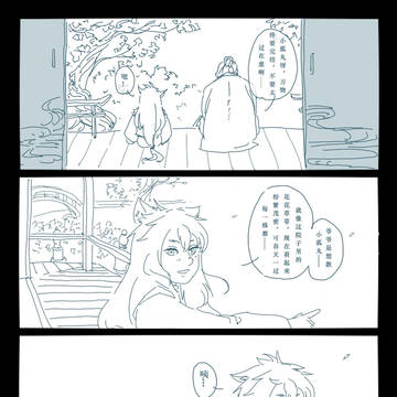 百刀繚乱LOG-2