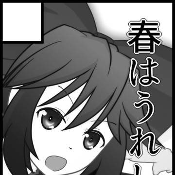 紅楼夢サークルカット