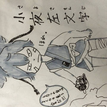 小夜左文字