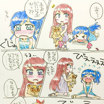 もらい泣き