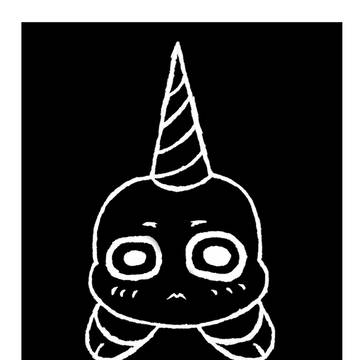 黑独角兽 （黒ユニコーン）
