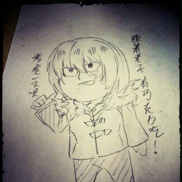 DN②