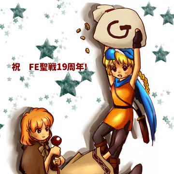19周年！