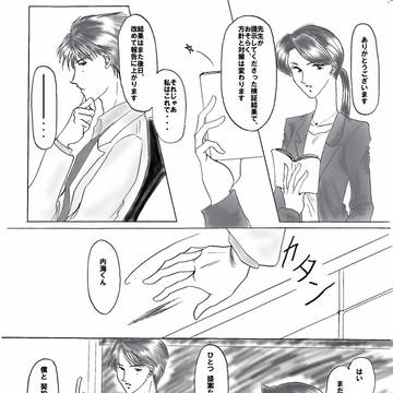 プロポーズ大作戦♪