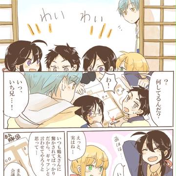 藤四郎兄弟どっきり大作戦＋α