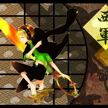 【夏闘乱2015】春夏秋冬　灯向【西軍】
