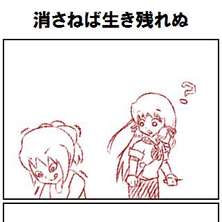 喋らない艦これ４コマ12