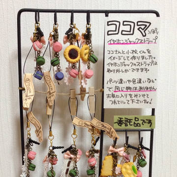 世界美食発見！10販売予定