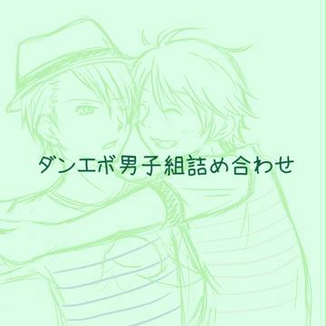 ラクガキ詰め合わせ 1
