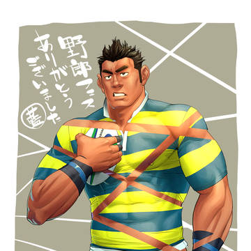 【部活の先輩】雄の矜持と、ラグビーと【お礼絵】