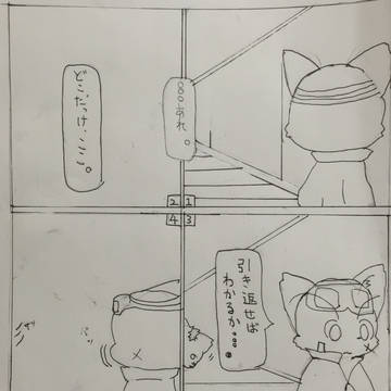 【PFT】ライカツ落書き集【天弓旅団ライゼカッツェ】