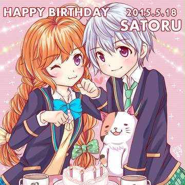 HAPPY BIRTHDAY さとるん！！