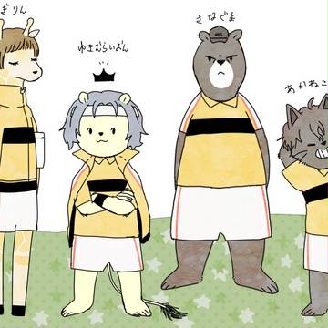 おいでよ、立海の森