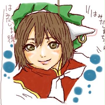 ちぇん