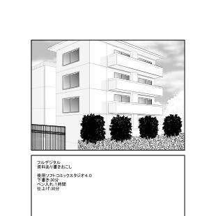 サンプル＿デジタル