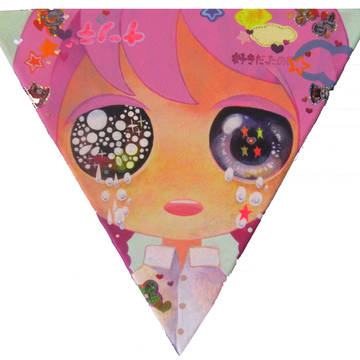 ナンデ?