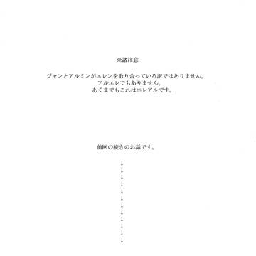 前向きLovers vo.2
