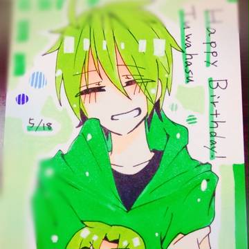 つわはす生誕おめ