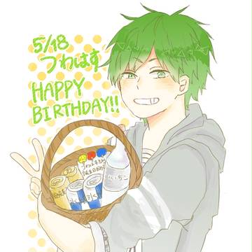 ＨＡＰＰＹＢＩＲＴＨＤＡＹ！！