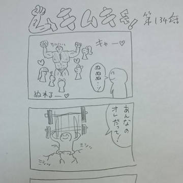 マジでどうしようもないゴミ漫画