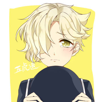 ごこたいちゃん