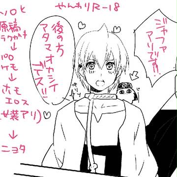 どんどん頭痛が酷くなるジャファアリつめめ