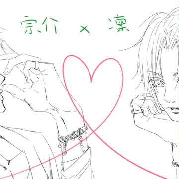 宗凛LOG